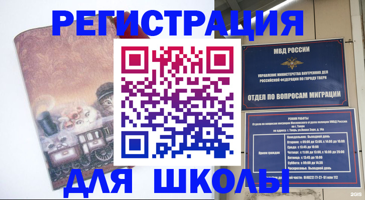 пропишу в квартире в Воркуте